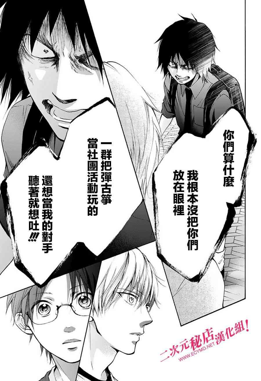 第76话
