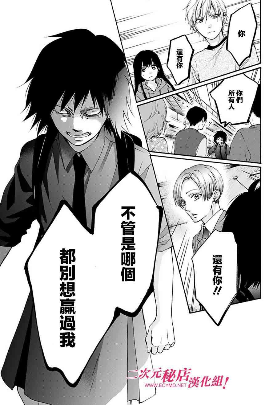 第76话