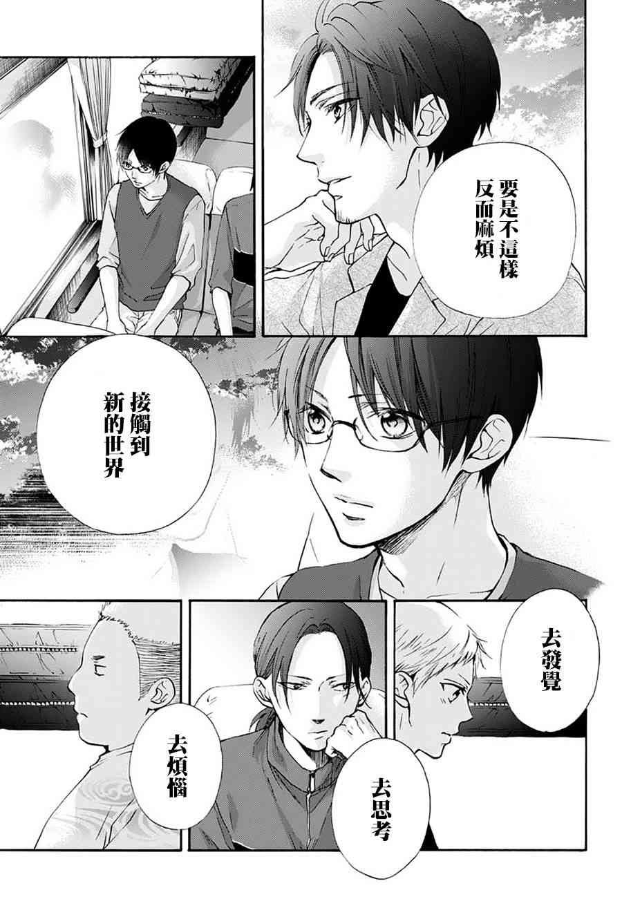 第76话