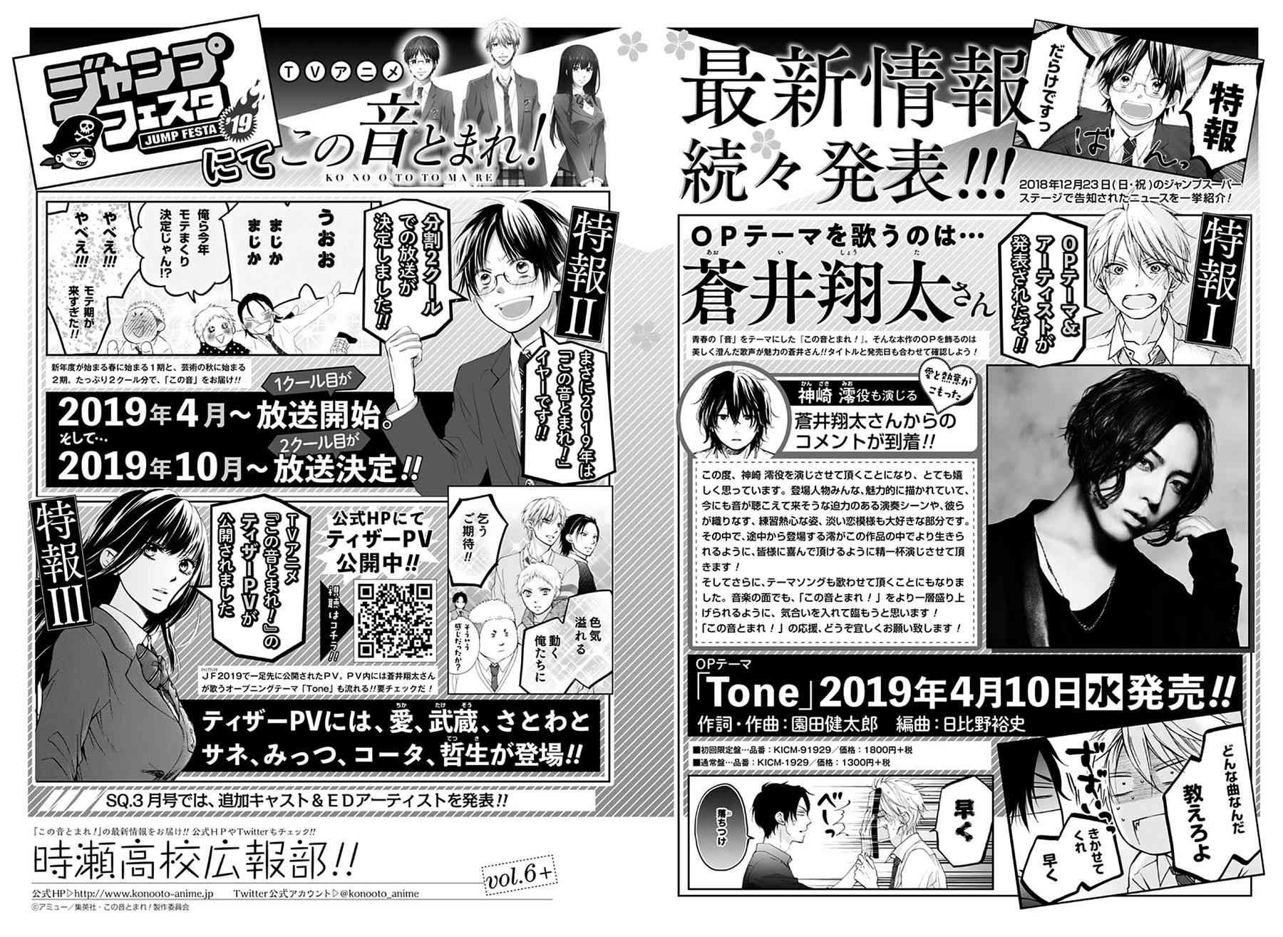 第76话