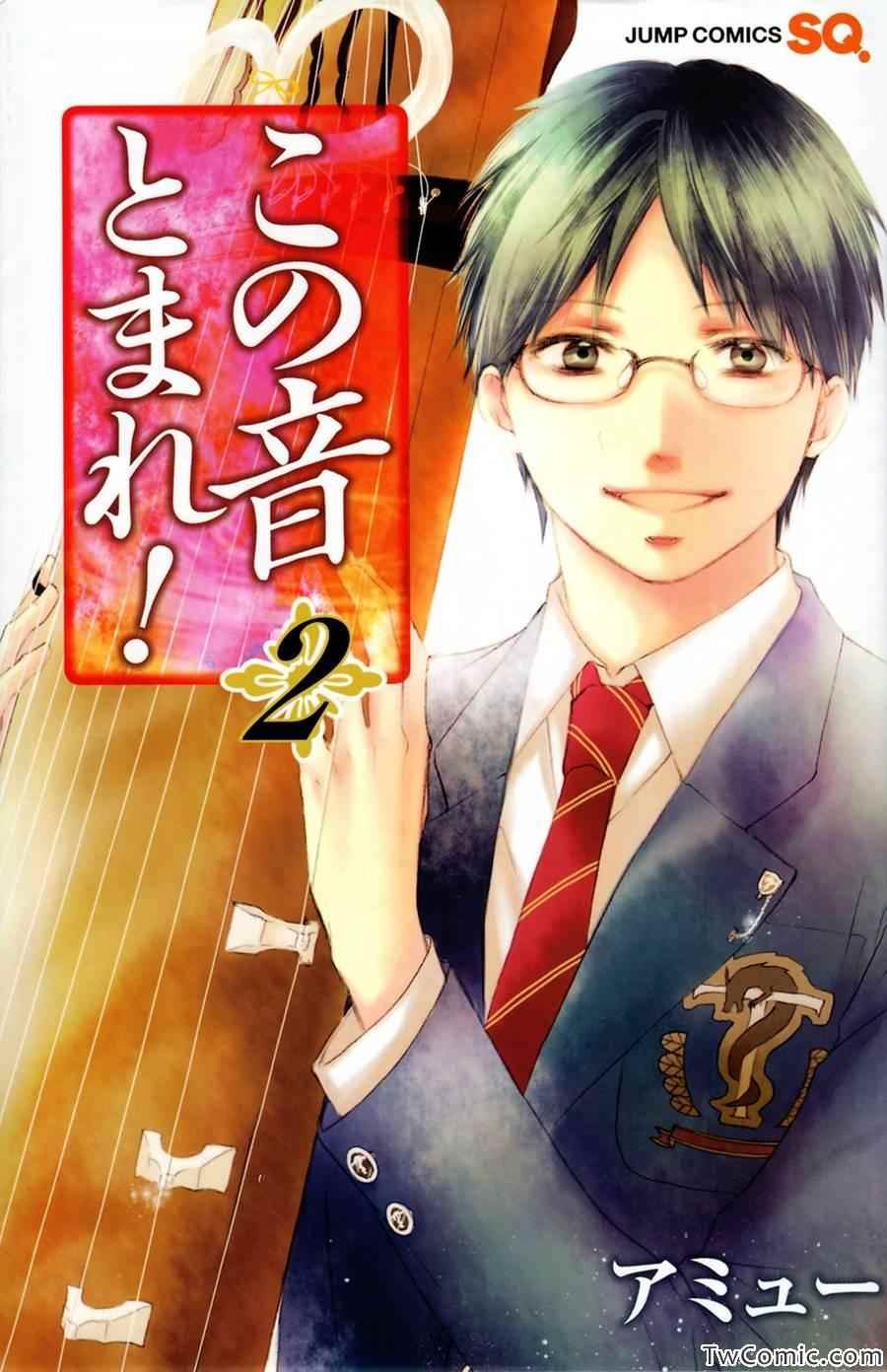 第2卷