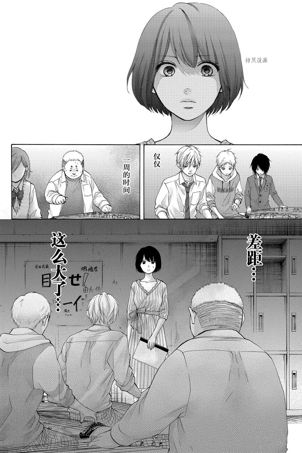 第79话 试看版