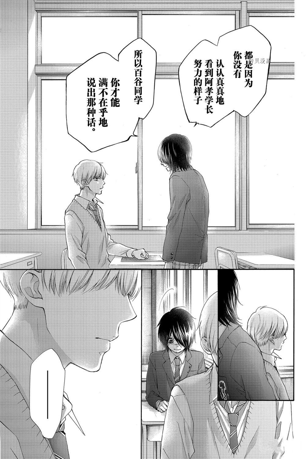 第80话 试看版