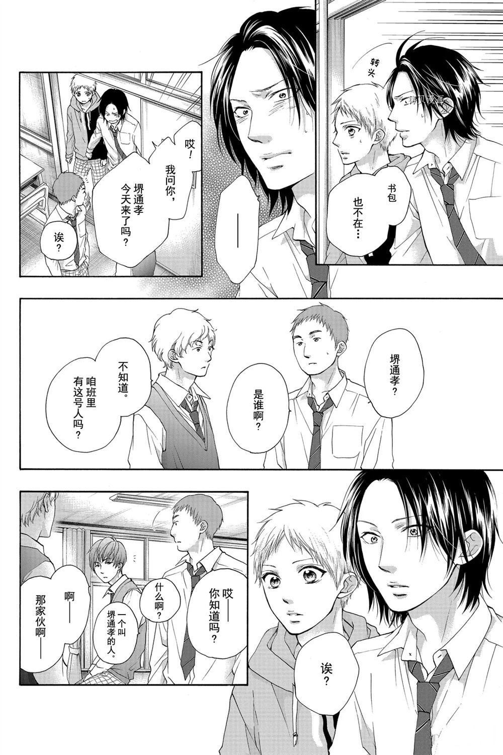 第80话 试看版