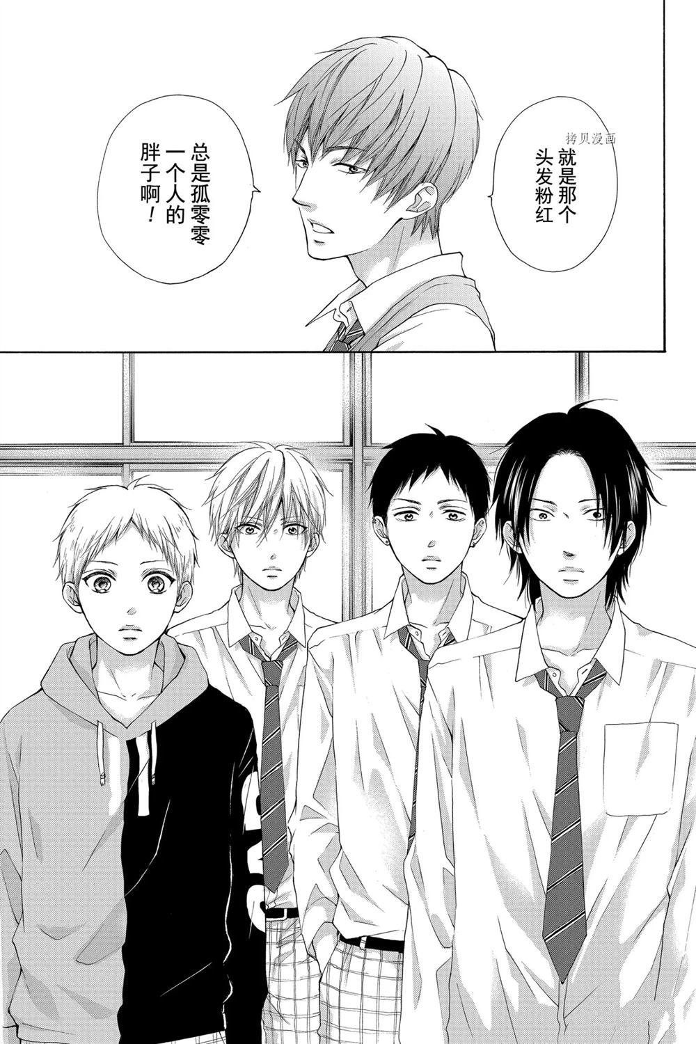第80话 试看版