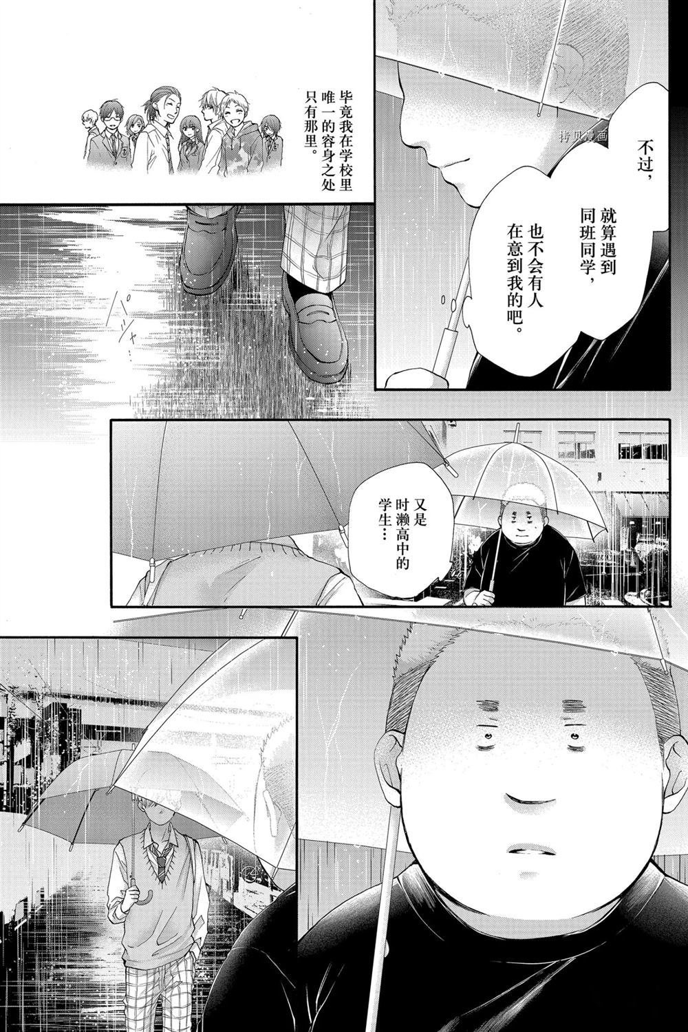 第80话 试看版