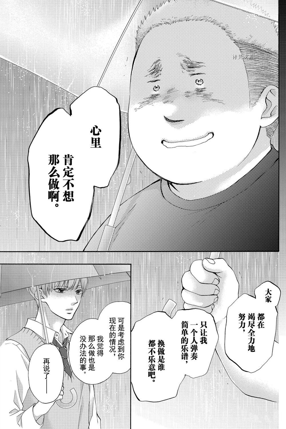 第80话 试看版