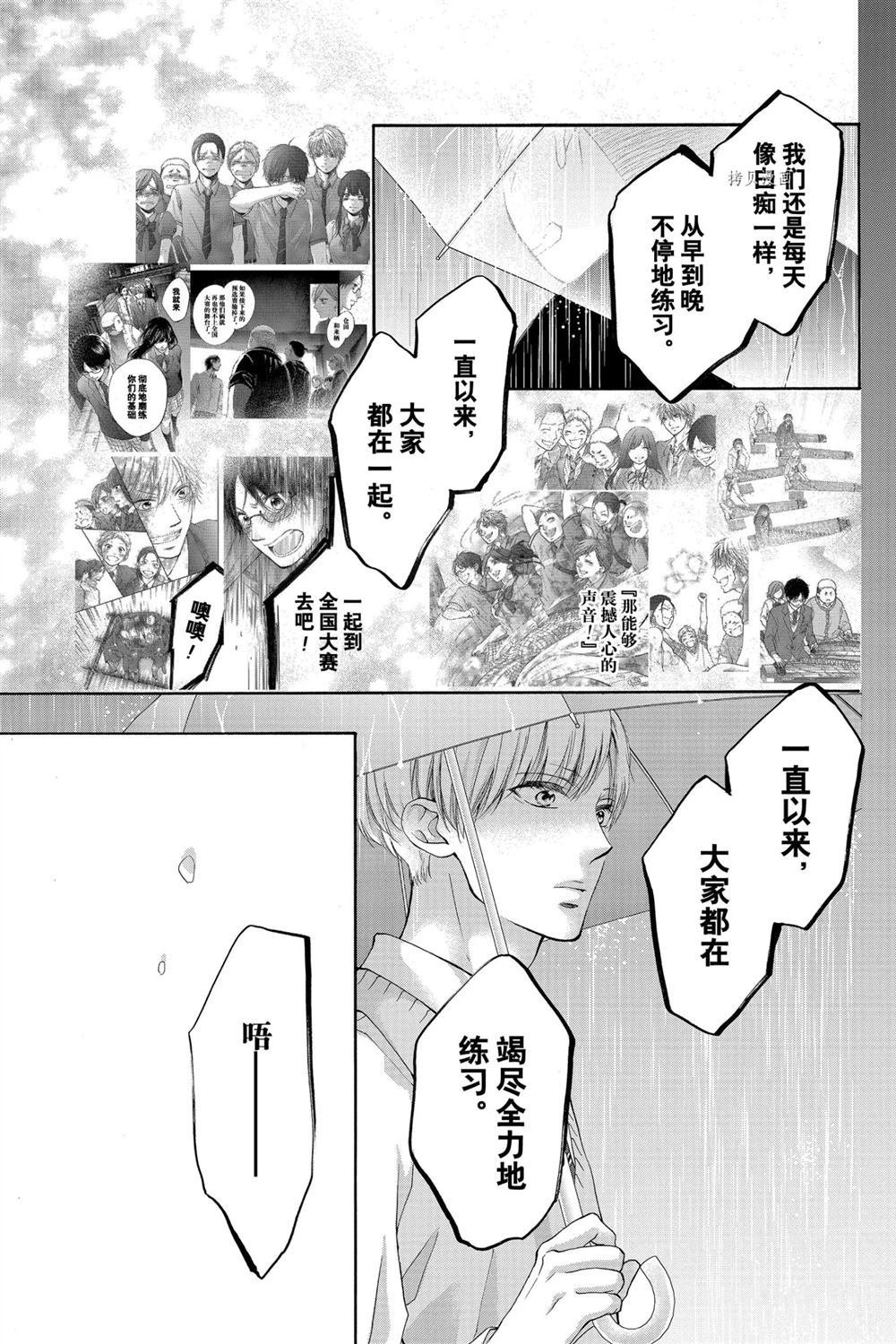 第80话 试看版