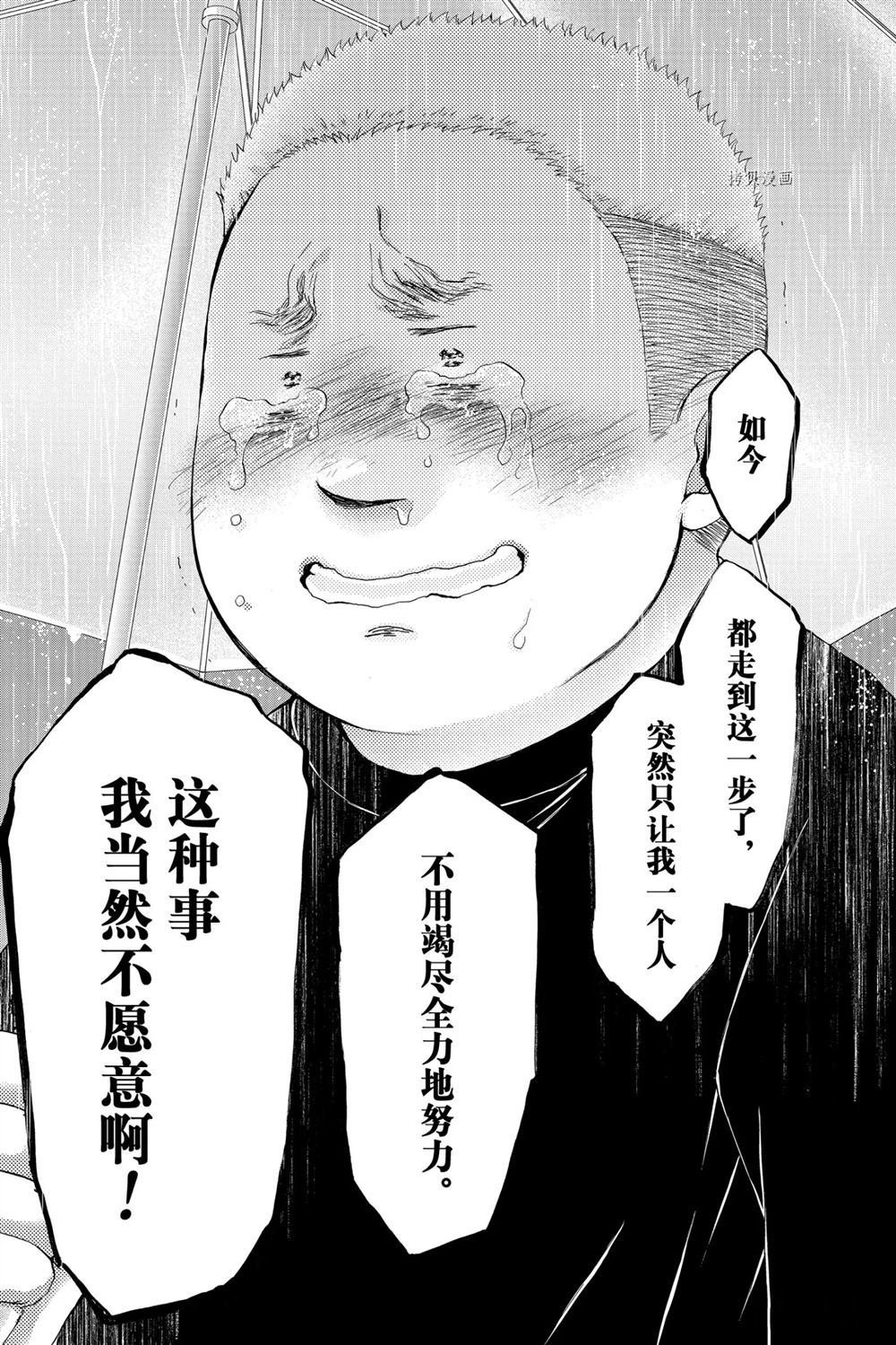 第80话 试看版