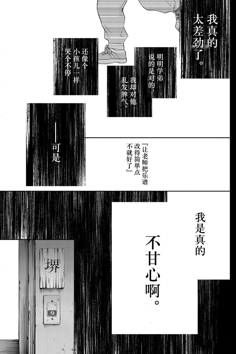 第80话 试看版
