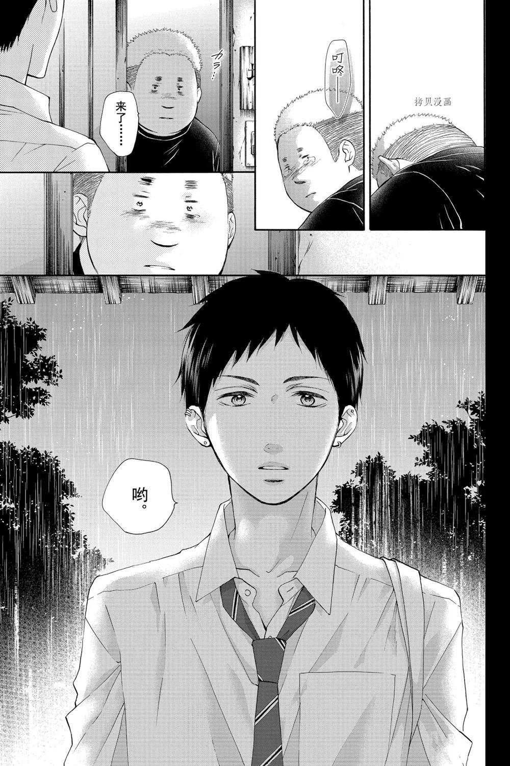 第80话 试看版