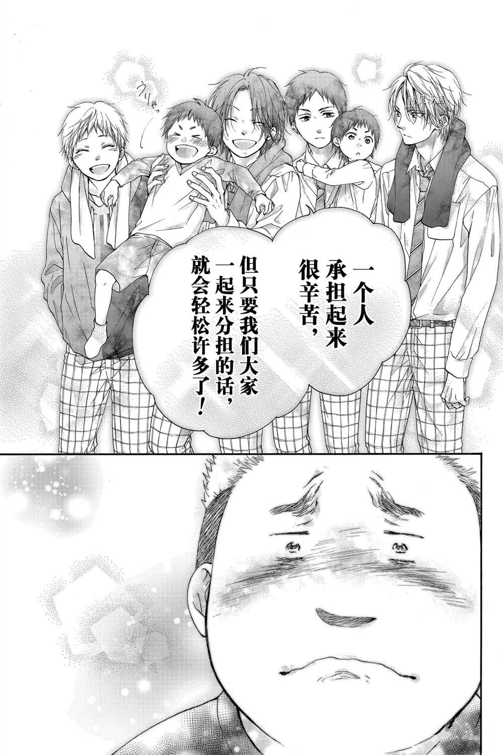 第81话 试看版