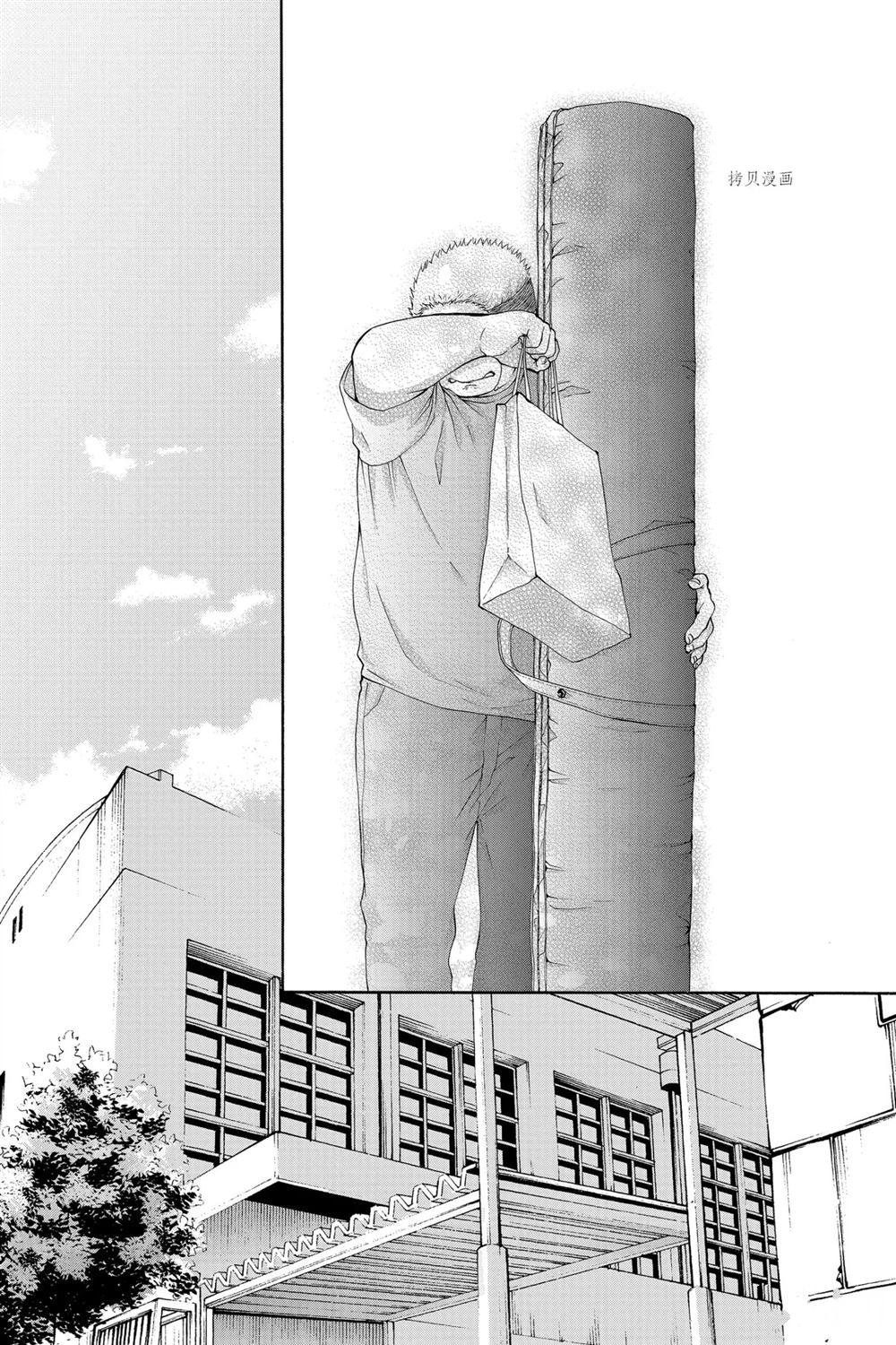第81话 试看版