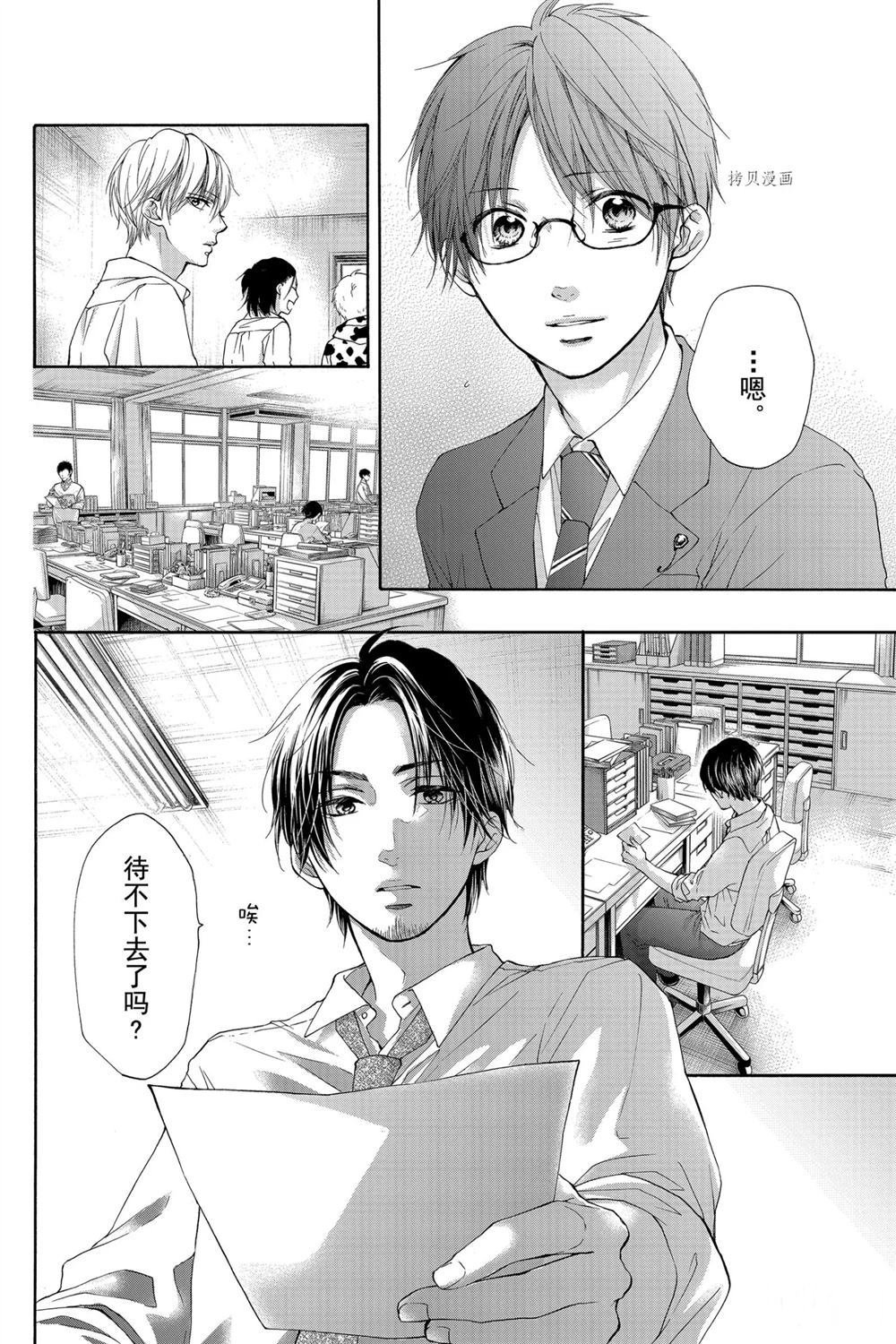 第81话 试看版