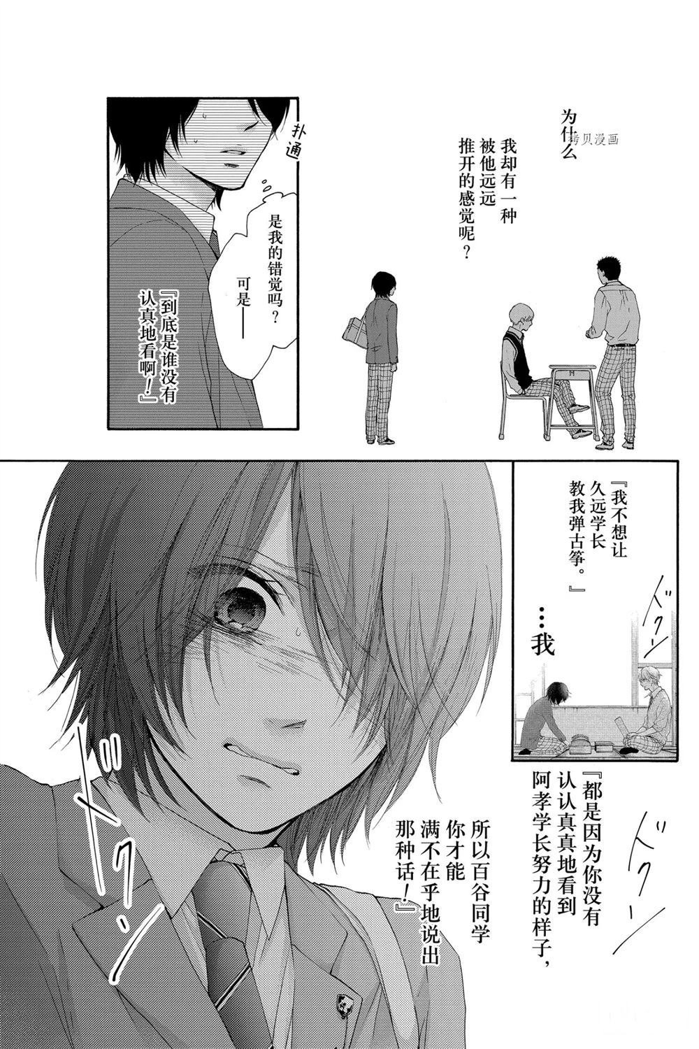 第82话 试看版