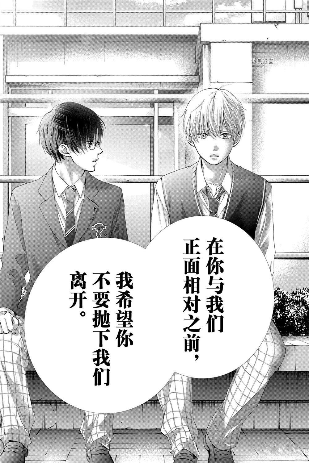 第82话 试看版