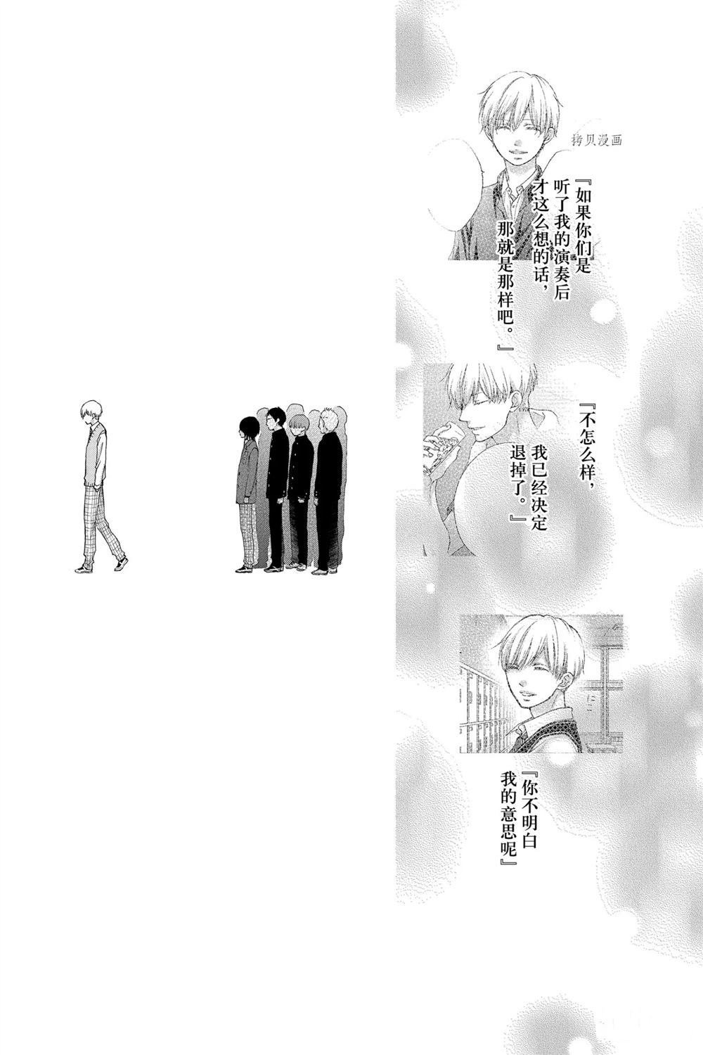 第82话 试看版