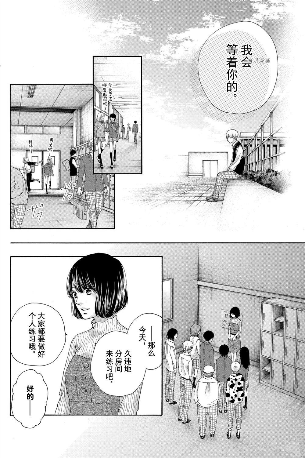 第82话 试看版