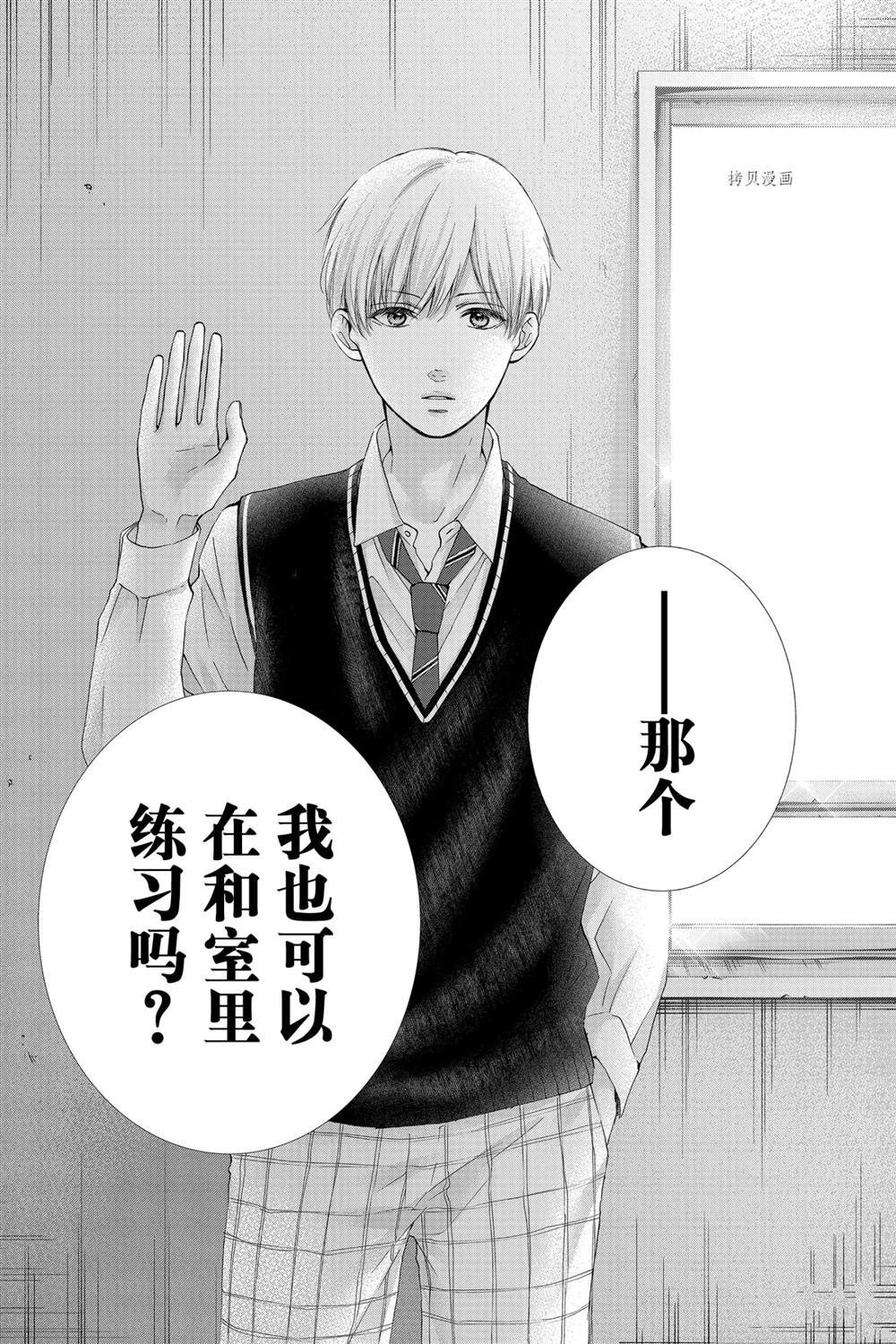 第82话 试看版