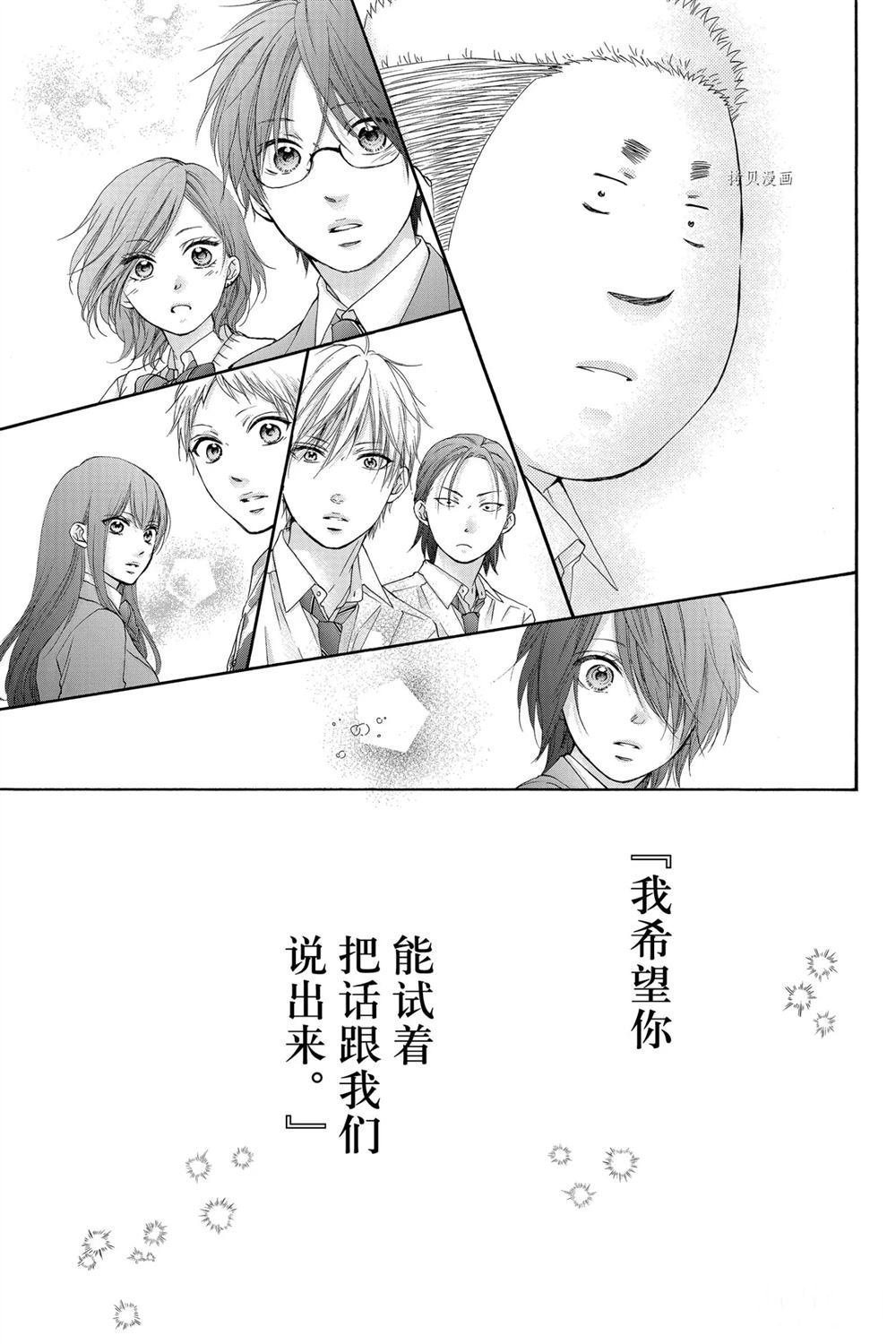 第83话 试看版