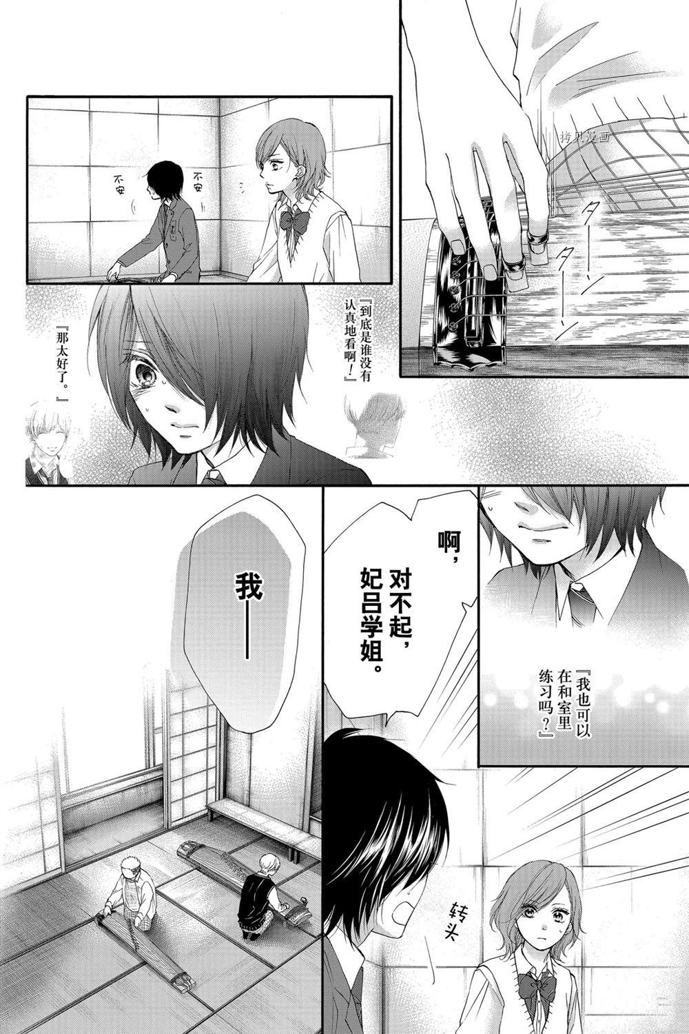 第83话 试看版