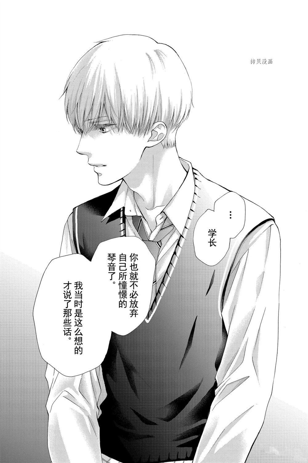 第83话 试看版