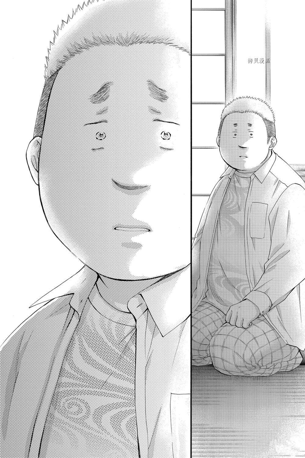 第83话 试看版