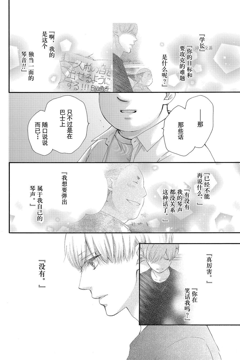 第83话 试看版