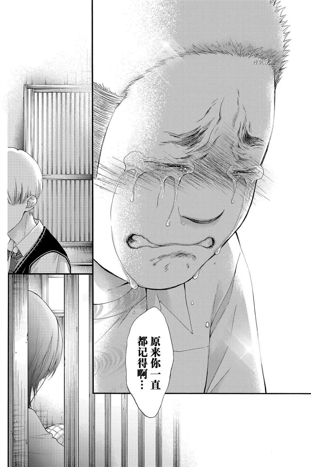 第83话 试看版
