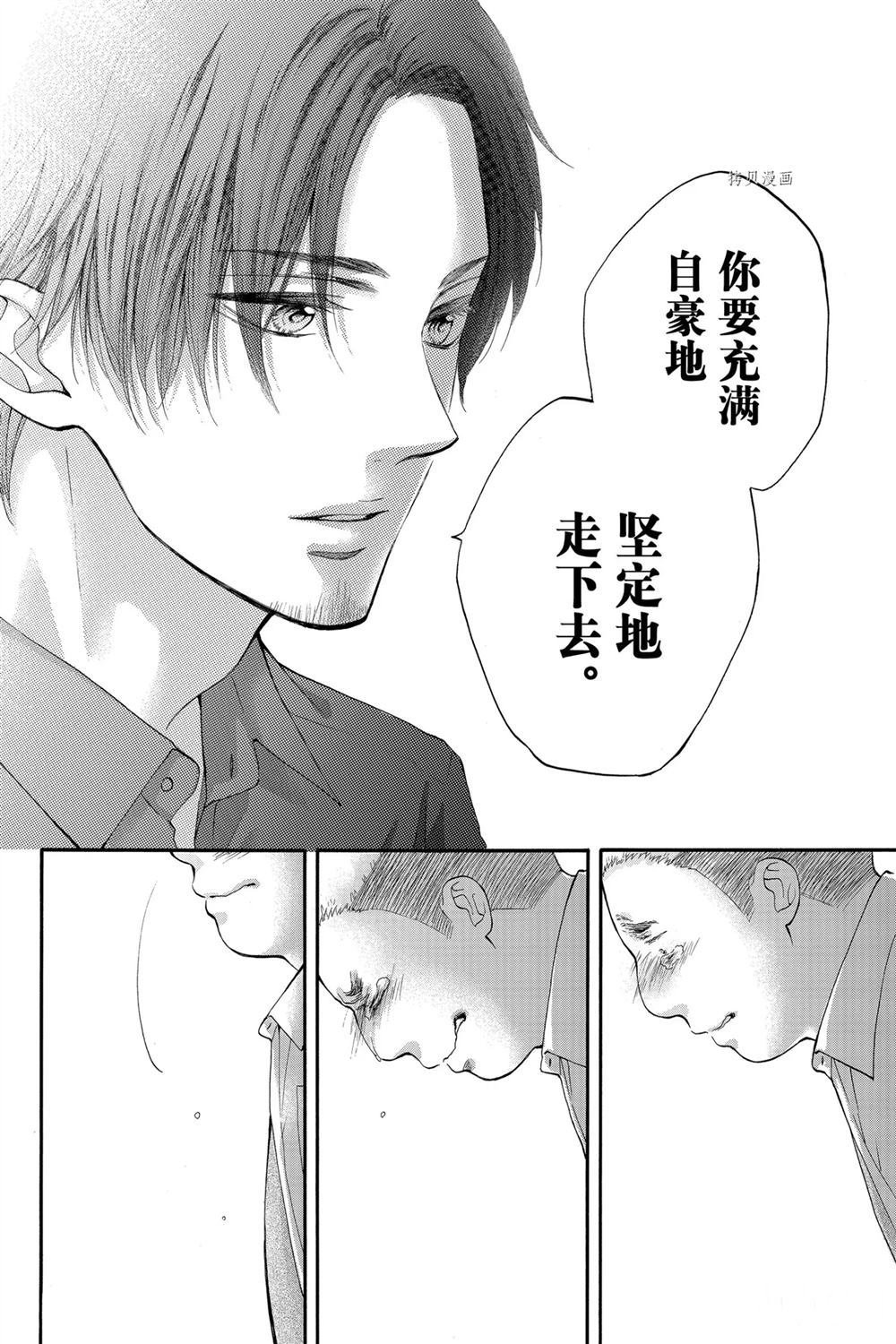 第83话 试看版