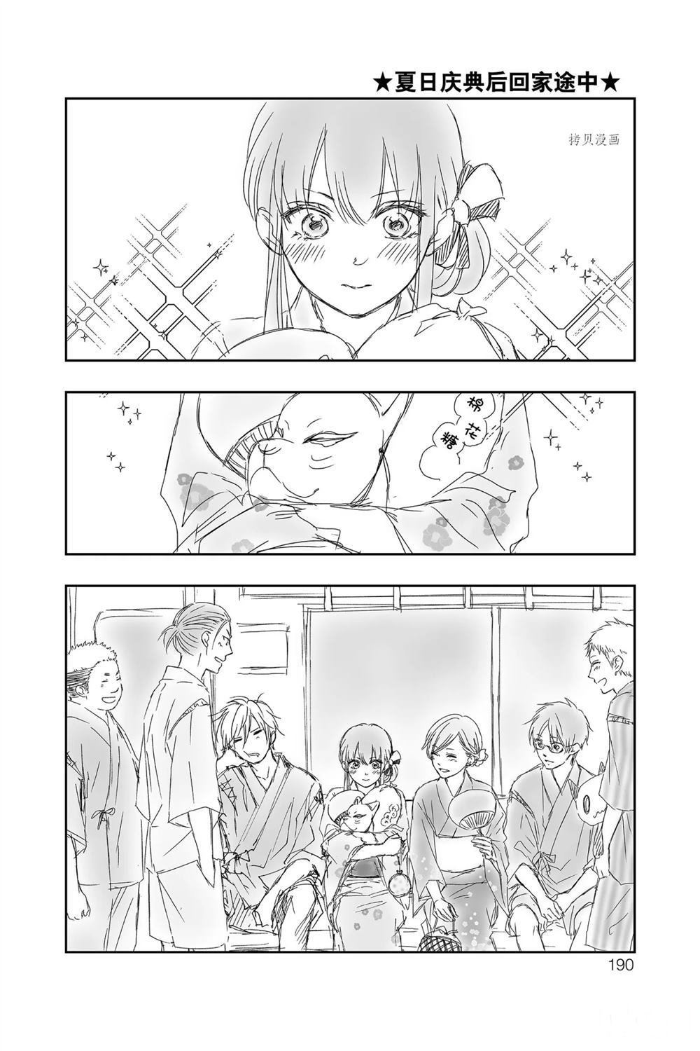 第83话 试看版