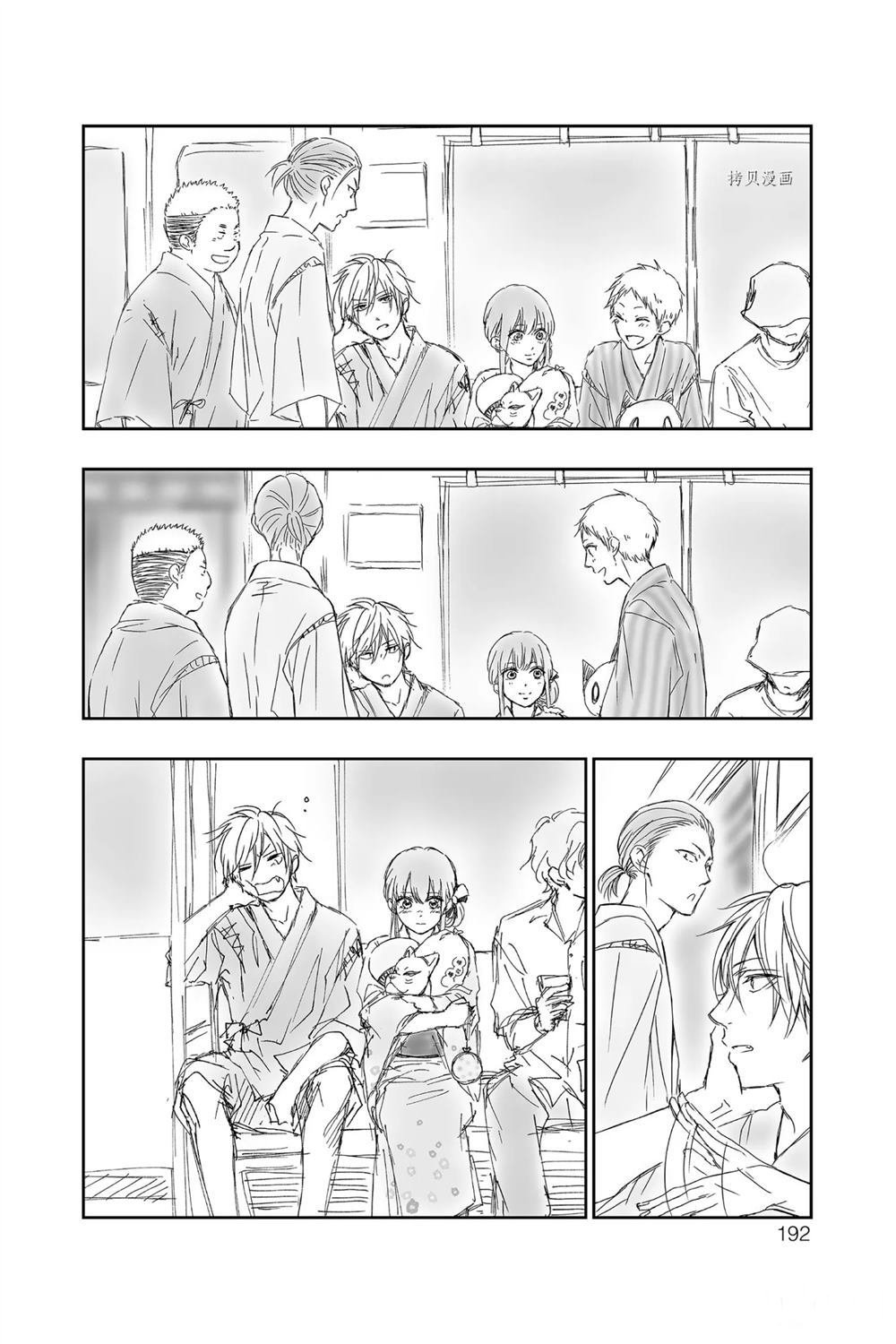 第83话 试看版