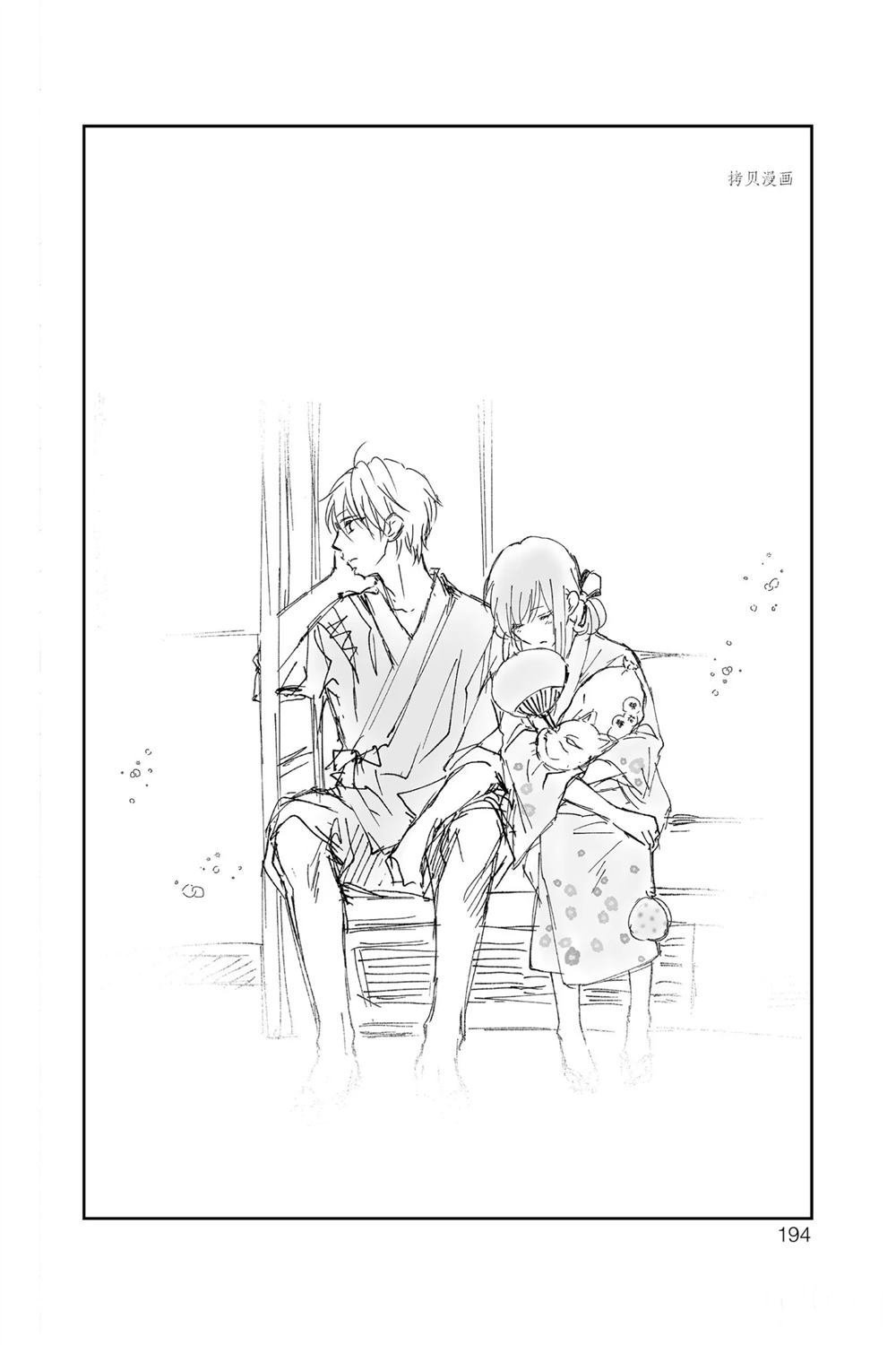 第83话 试看版