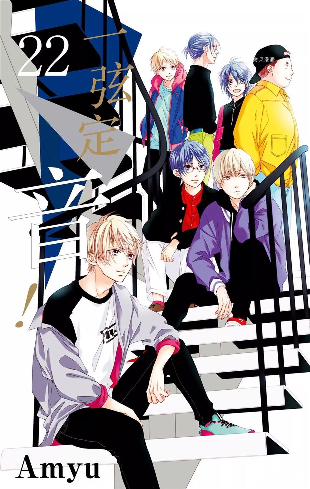 第84话 试看版