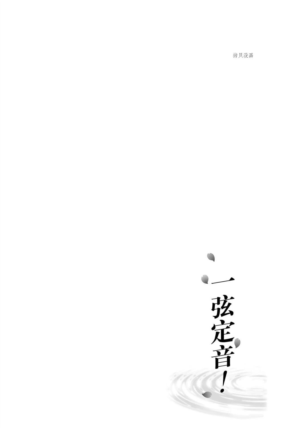第84话 试看版
