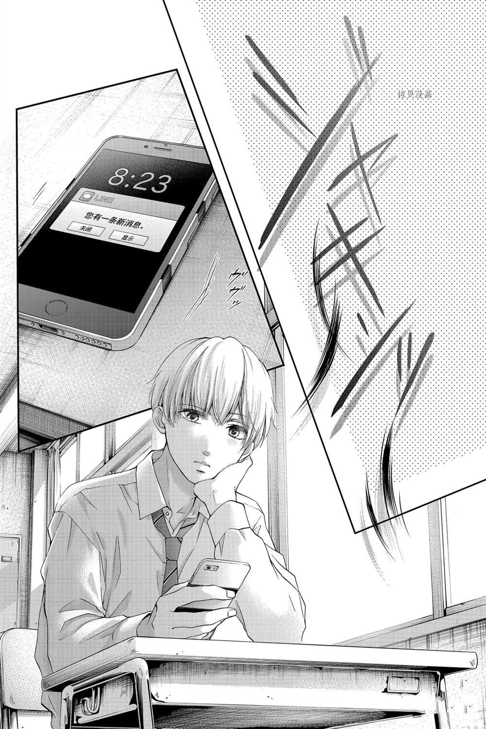 第84话 试看版
