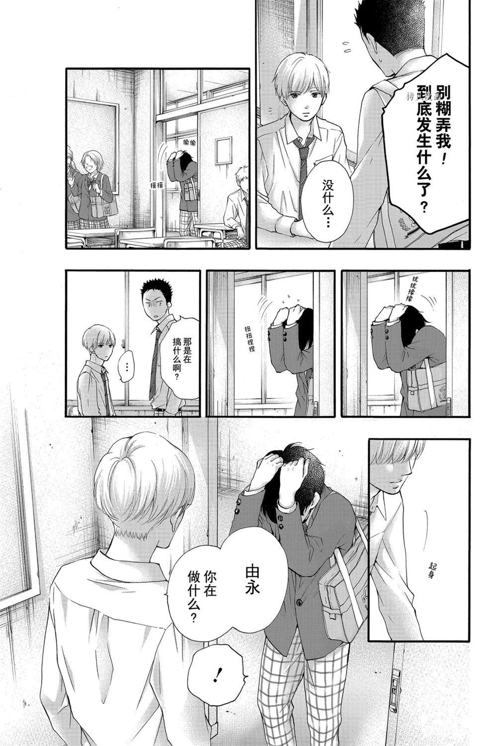 第84话 试看版