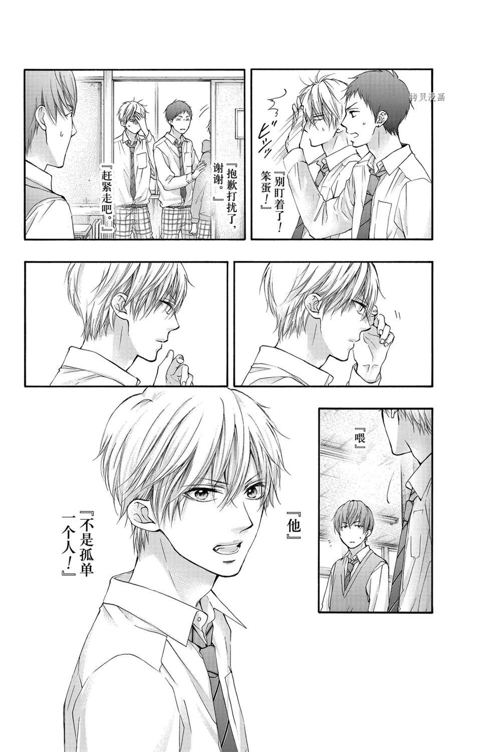 第84话 试看版