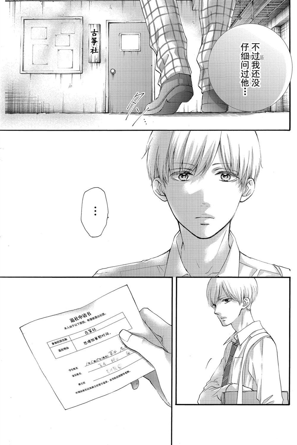 第84话 试看版