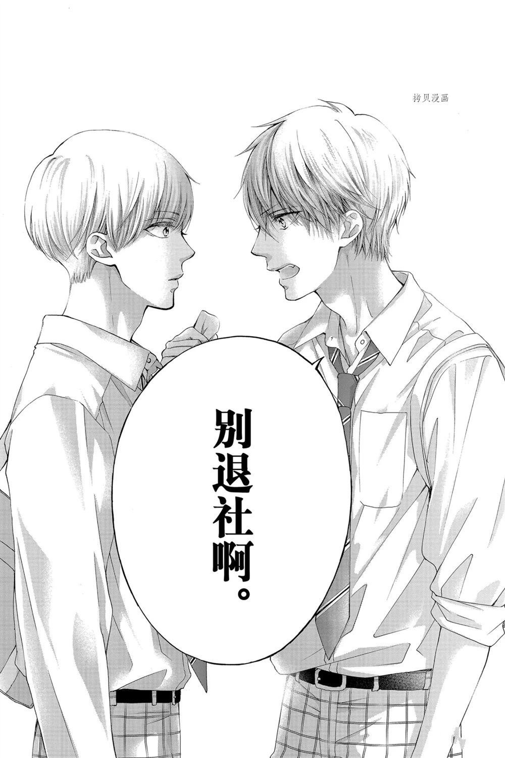 第84话 试看版