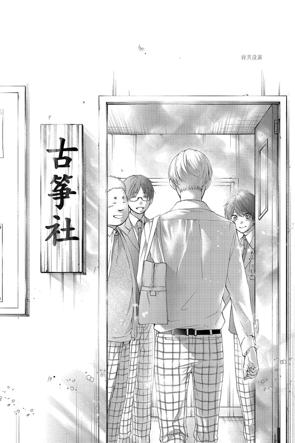 第84话 试看版