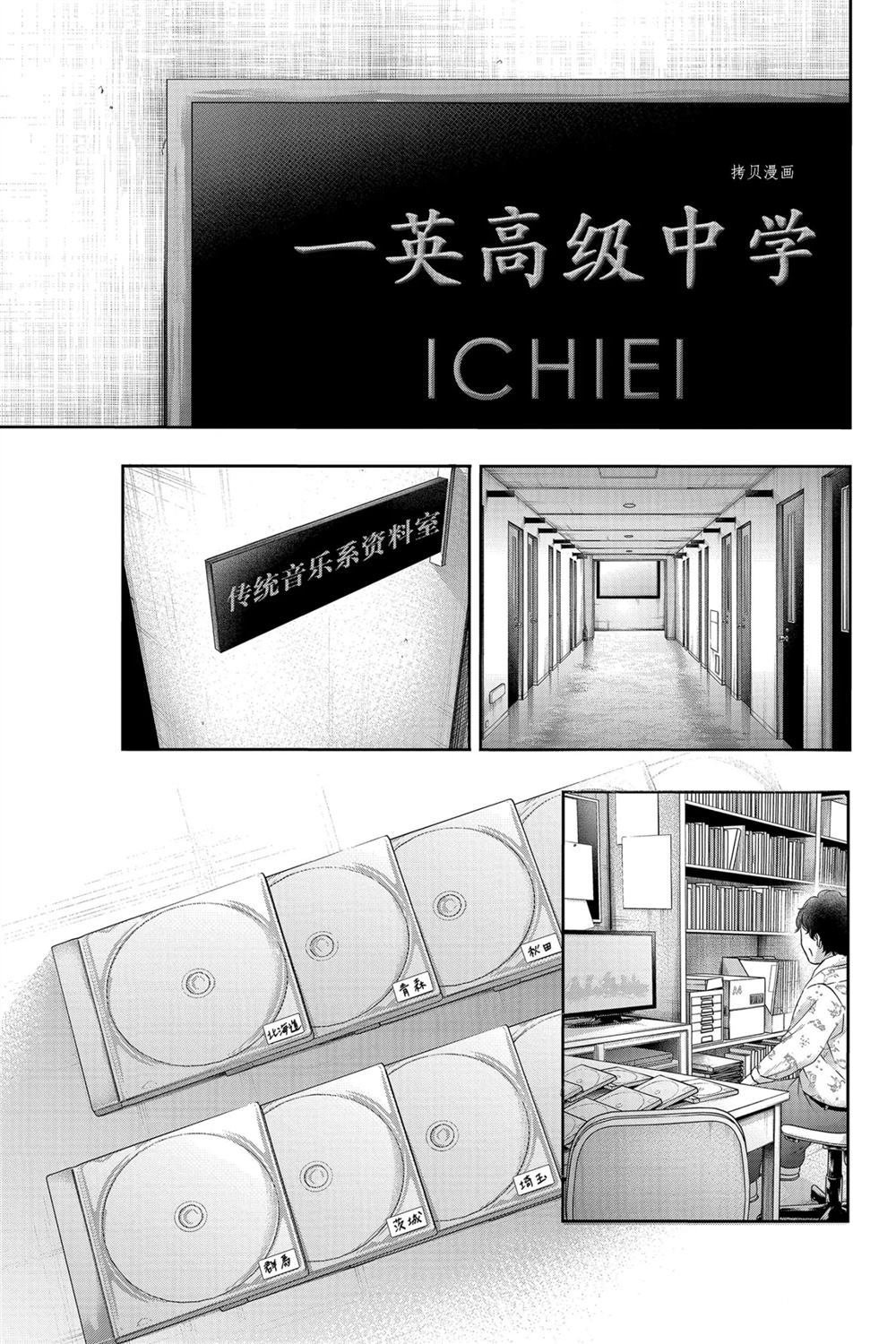 第84话 试看版