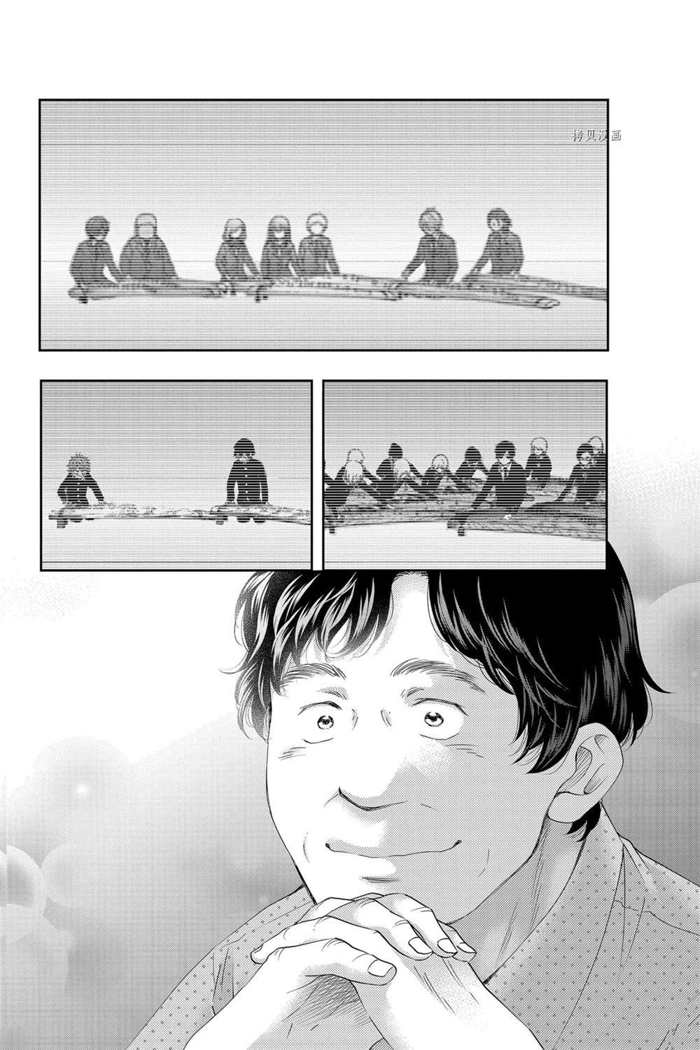 第84话 试看版
