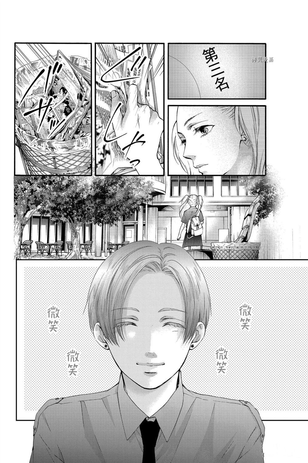 第85话 试看版