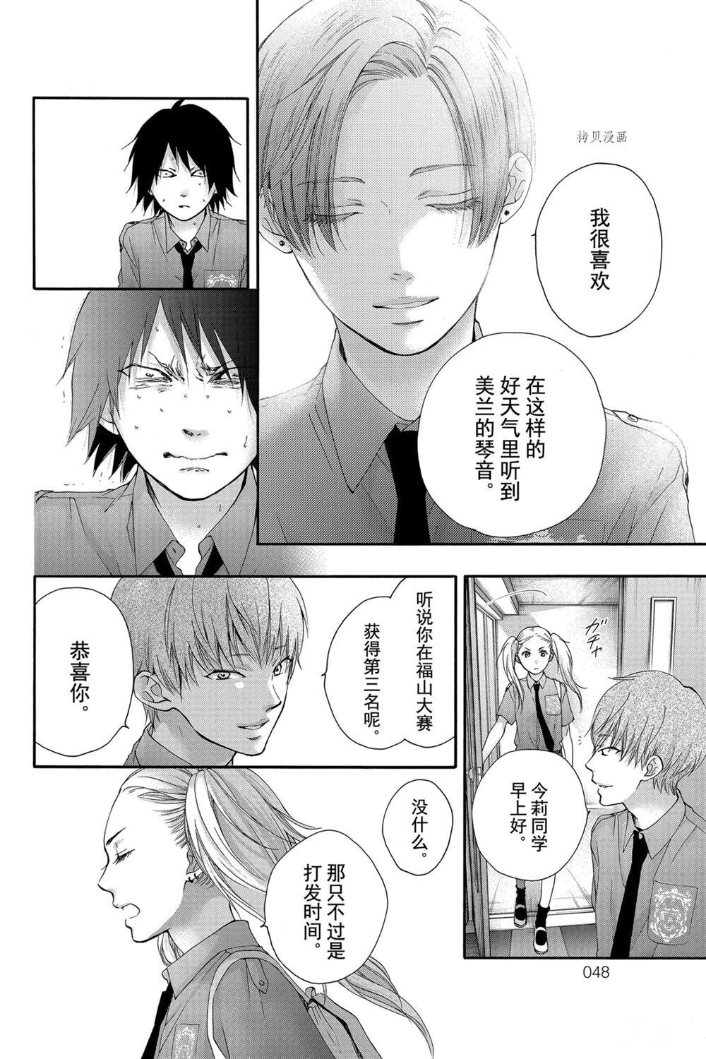 第85话 试看版