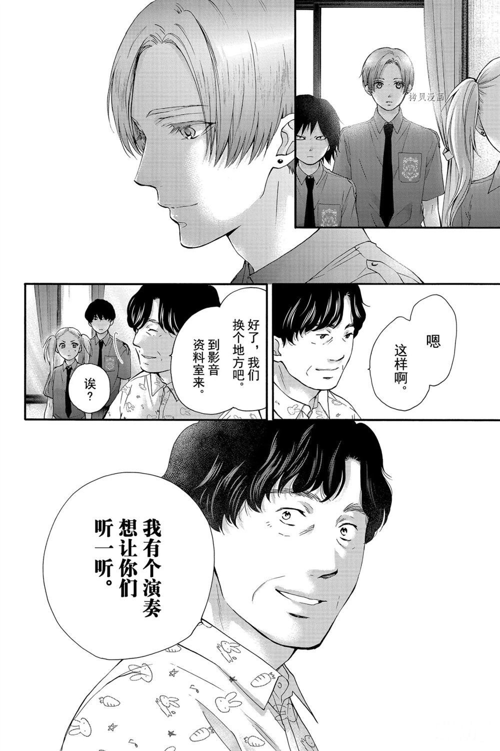 第85话 试看版
