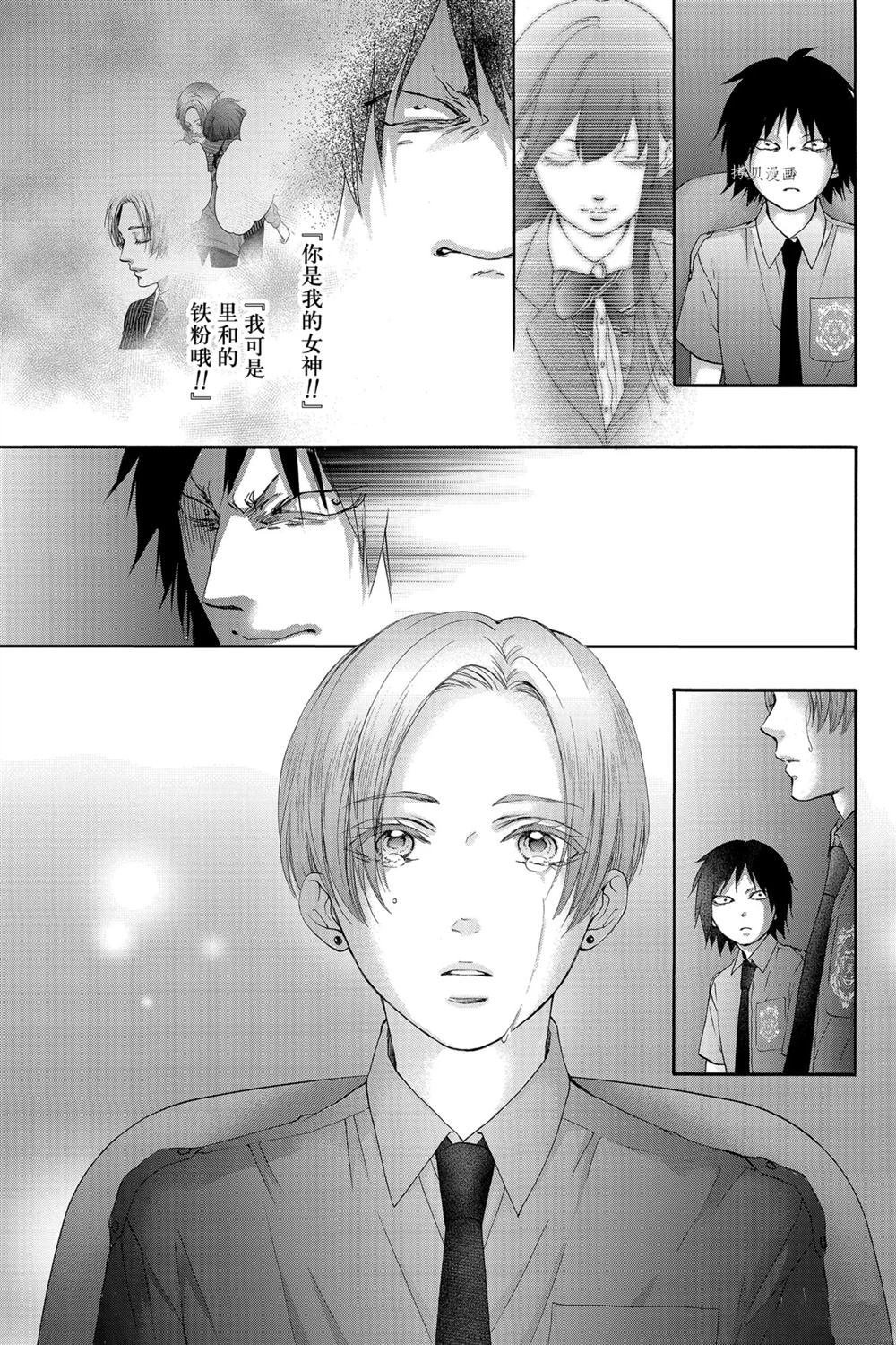 第85话 试看版