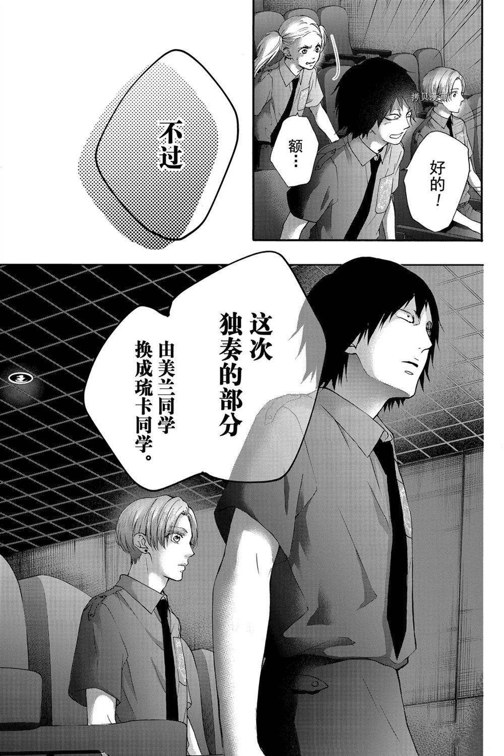 第85话 试看版