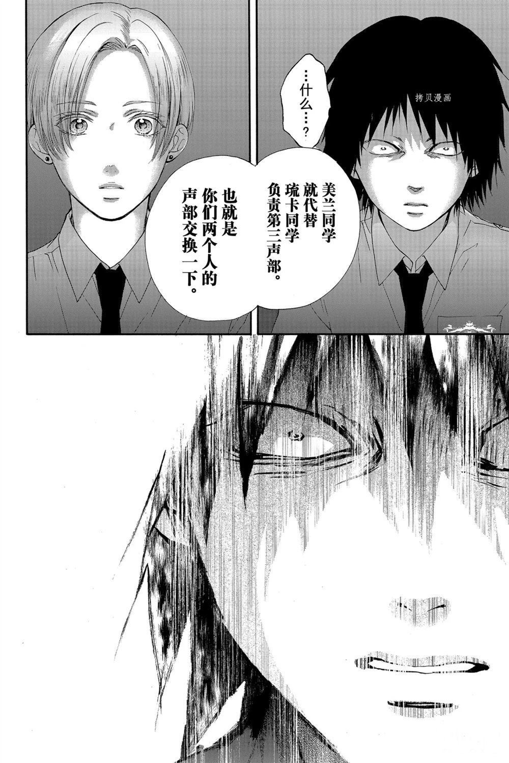 第85话 试看版