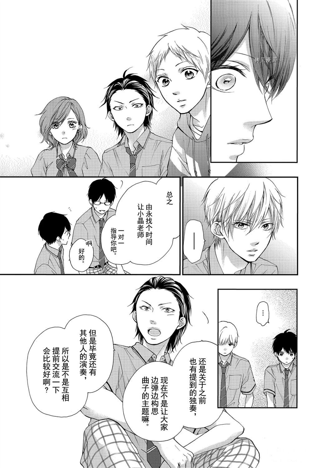 第86话 试看版